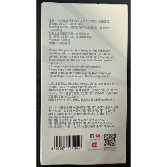 NEW Unopened PopMart Labubu Big Into Energy Series – Blind Box - Picture 4 of 8